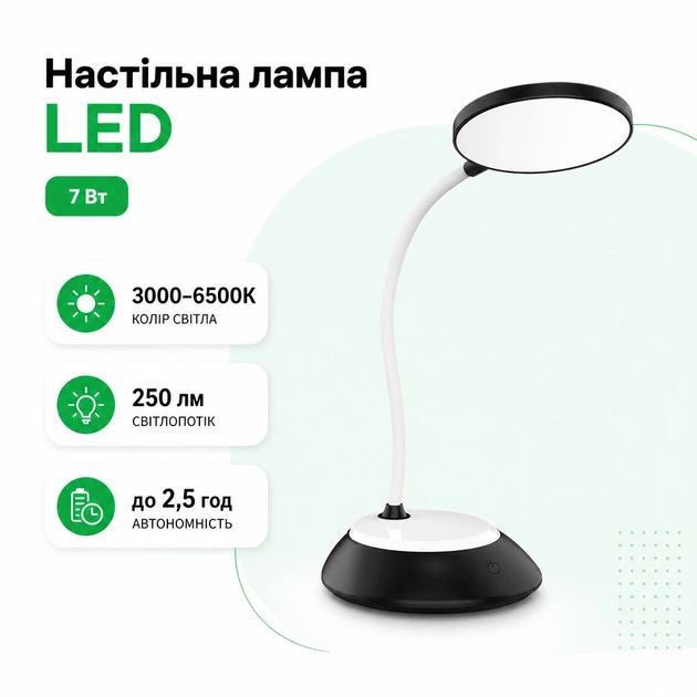 Лампа настільна LED TITANUM TLTF-022B 7W 3000-6500K USB з акумулятором, чорна - Фото 2 Лампа настільна LED TITANUM TLTF-022B 7W 3000-6500K USB з акумулятором, чорна - зображення 2