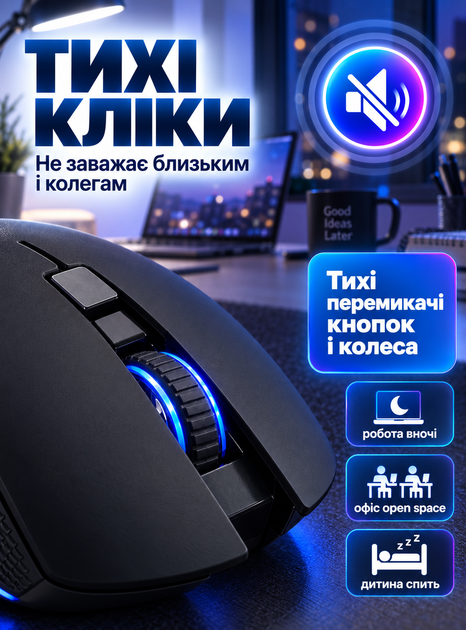 Мишка безпровідна ігрова безшумна для макбука акумуляторна миша бездротова офісна для роботи пк ноутбука компютерна з RGB підсвідкою блютуз акумулятор на 500 мАг 2в1 Bluetooth і USB 2.4ГГц оптична OnePro чорна 74093 - зображення 3