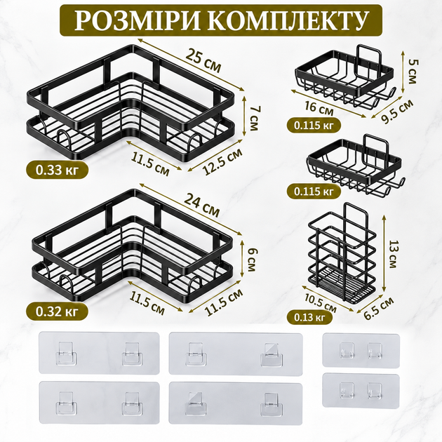 Полиці у ванну кімнату без свердління 5 в 1, металевий кутовий органайзер для душу, набір полиць для кухні, чорні - зображення 8