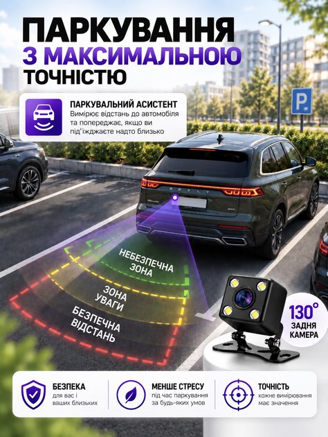 Відеореєстратор автомобільний 3 камери Full HD 1080P з передньою задньою та салонною камерою підсвічуванням дисплеєм підтримкою карт пам’яті до 32 ГБ - зображення 4