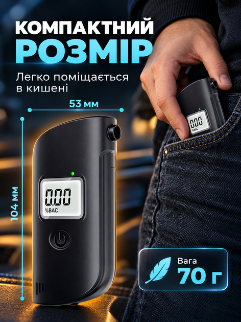 Алкотестер цифровой электрохимический MR689 для водителей точный портативный карманный анализатор выдыхаемого воздуха с LCD-дисплеем цветовой индикацией мундштуками LED-подсветка и батарейками AAA - изображение 6