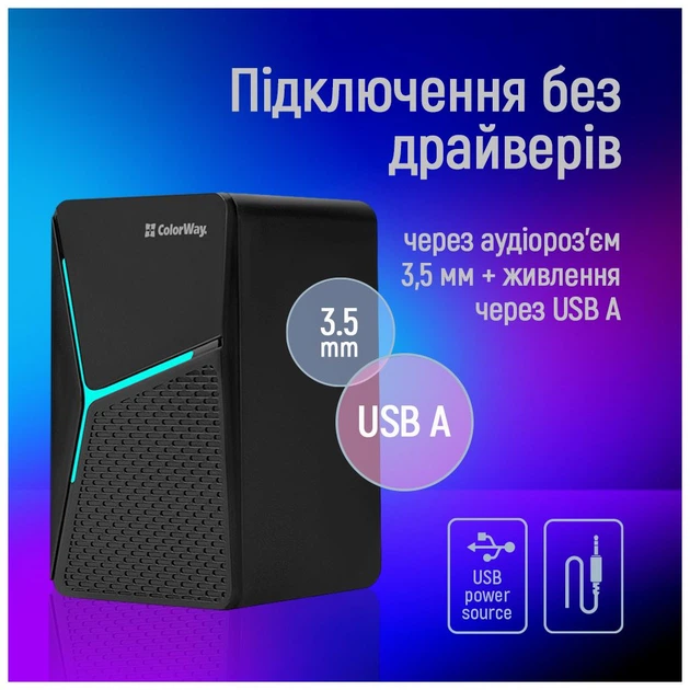 Акустическая система ColorWay Black (CW-SPU01BK) - Фото 8 Акустическая система ColorWay Black (CW-SPU01BK) - изображение 8