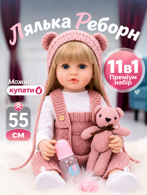 Кукла Реборн 55 см Реалистичная Девочка Младенец с Одеждой и Аксессуарами Подарок для Девочки - Фото 1 Кукла Реборн 55 см Реалистичная Девочка Младенец с Одеждой и Аксессуарами Подарок для Девочки - изображение 1