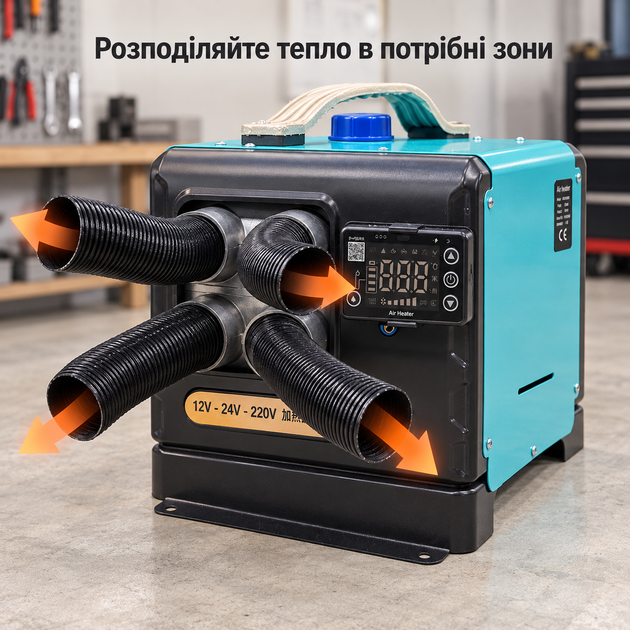 Автономный дизельный обогреватель 5 кВт воздушный сухой фен 12 24 220 В с 4 выходами теплого воздуха LCD дисплеем пультом ДУ встроенным баком для гаража авто кемпера мастерской - изображение 3