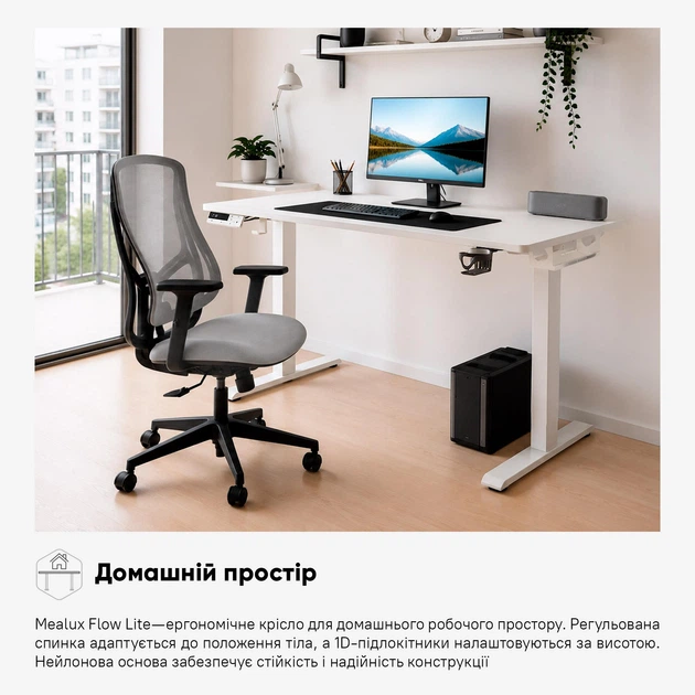 Крісло Mealux Flow Lite Fabric Blue (арт. HF-B20 F/BL) - изображение 5