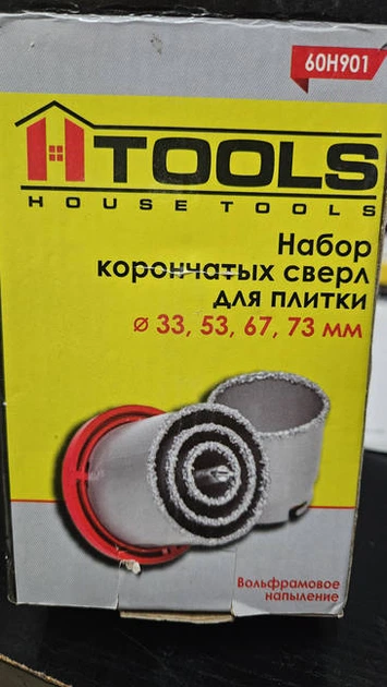 Коронка по плитці набір 4шт - изображение 2