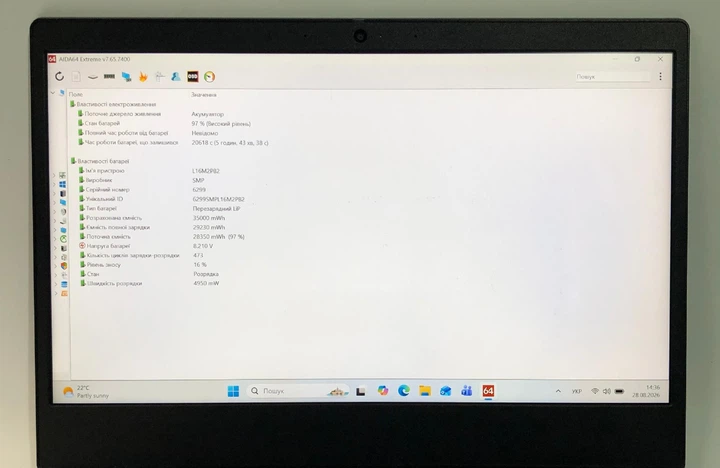 Ноутбук Lenovo Ideapad 3 14ARE05 - 14" FullHD IPS / AMD Ryzen 3 4300U / 8gb / 256gb ssd, Б/у - Фото 4 Ноутбук Lenovo Ideapad 3 14ARE05 - 14" FullHD IPS / AMD Ryzen 3 4300U / 8gb / 256gb ssd, Б/у - изображение 4