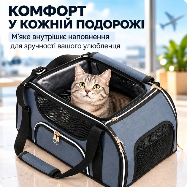 Авиа-сумка переноска для кошек и собак 45×30×20 см Oxford с креплением на чемодан Синяя - изображение 2