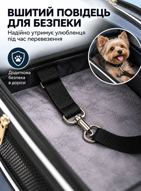 Авиа-сумка переноска для кошек и собак 45×30×20 см Oxford с креплением на чемодан Синяя - изображение 3