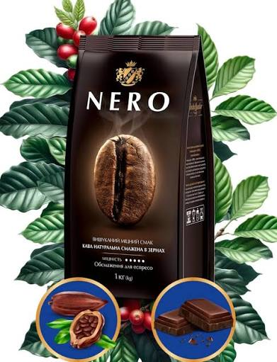 Кофе в зернах Ambassador Nero 1 кг - изображение 5