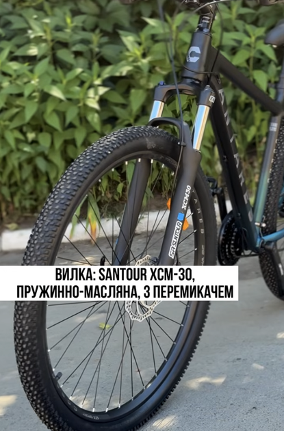 Велосипед Corso Antares 29" AR-61956 Безшовний Алюміній 19" Shimano Acera 24 швидкість Suntour - изображение 7