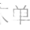 Комплект из двух водонепроницаемых простыней Qingchengniao для пары, дополнительный коврик, эротическая игрушка для БДСМ-игр, игрушка для спальни, аксессуар для взрослых. - Фото 2 Комплект из двух водонепроницаемых простыней Qingchengniao для пары, дополнительный коврик, эротическая игрушка для БДСМ-игр, игрушка для спальни, аксессуар для взрослых. - изображение 2
