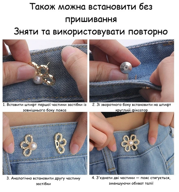 Декоративный регулятор пояса для джинсов брюк и юбок съемная застежка-цветок с жемчужиной серебристый сплав 3×3 см R9889 - Фото 4 Декоративный регулятор пояса для джинсов брюк и юбок съемная застежка-цветок с жемчужиной серебристый сплав 3×3 см R9889 - изображение 4