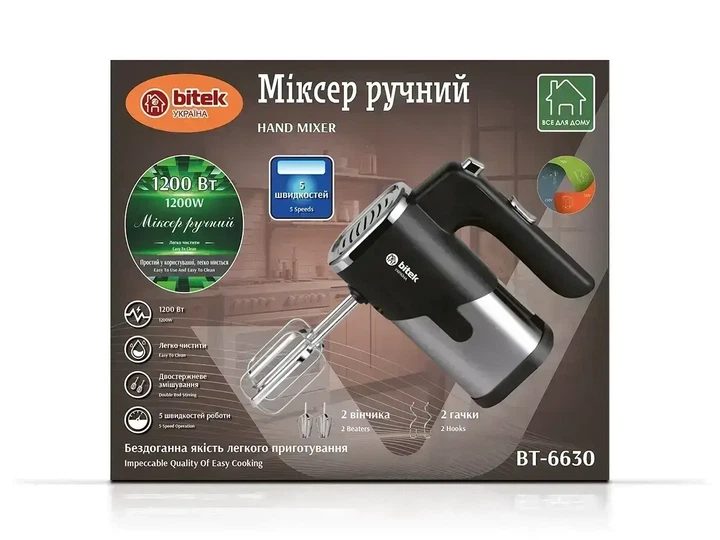 Міксер ручний 1200 Вт BITEK BT-6630 5 швидкостей - зображення 5
