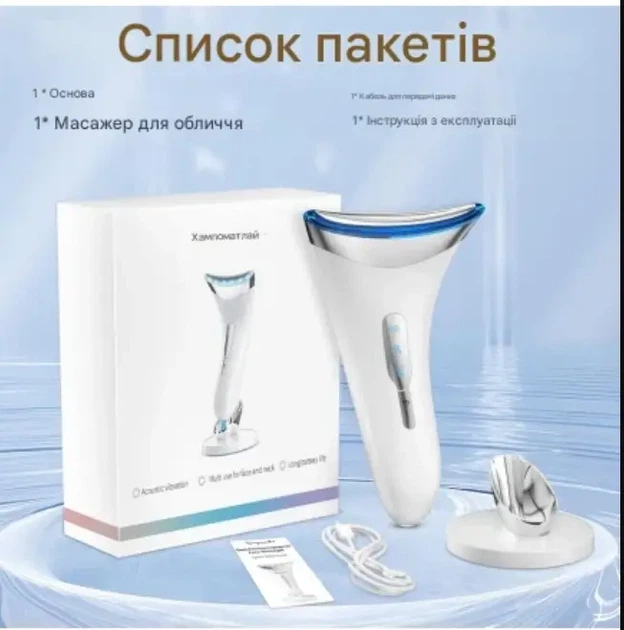 Микротоковый массажер EMS для лица и шеи Tianyueweilai MJ-400 - изображение 2