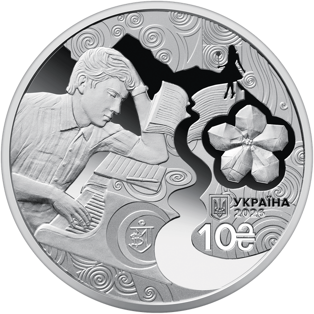Срібна монета 10 гривень "Червона рута - голос поколінь" - изображение 3