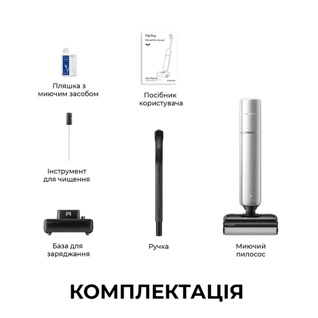 Аккумуляторный моющий пылесос Dreame T12 Pro - Фото 14 Аккумуляторный моющий пылесос Dreame T12 Pro - изображение 14