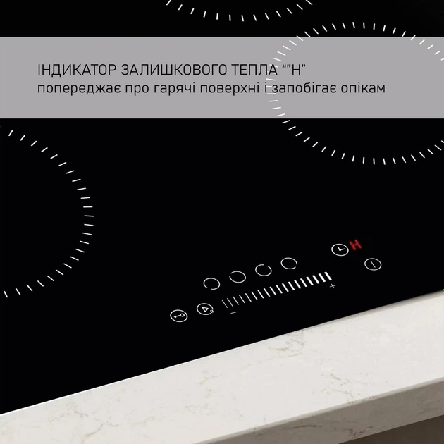 Варочная поверхность электрическая Minola MHS 6074 TBL - изображение 8