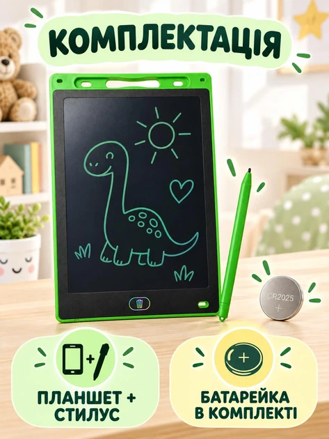 Дитячий графічний LCD планшет дошка для малювання та записів 10" + стилус зелений (50300102235) - Фото 7 Дитячий графічний LCD планшет дошка для малювання та записів 10" + стилус зелений (50300102235) - зображення 7