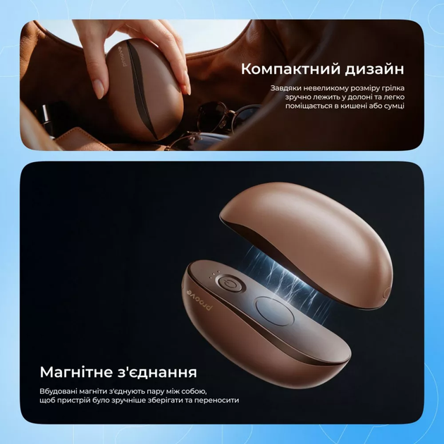 Обогреватель для рук портативный грелка аккумуляторная 2000 mAh Грелка для рук Proove Lungo terracotta (HWLG00002010) - Фото 5 Обогреватель для рук портативный грелка аккумуляторная 2000 mAh Грелка для рук Proove Lungo terracotta (HWLG00002010) - изображение 5