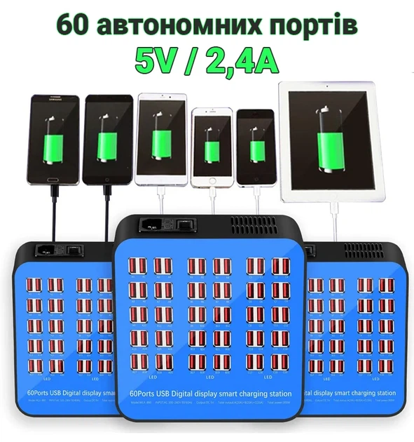 Мультизарядное устройство Addap WLX-860 60 USB портов 300W пластик синий - изображение 12