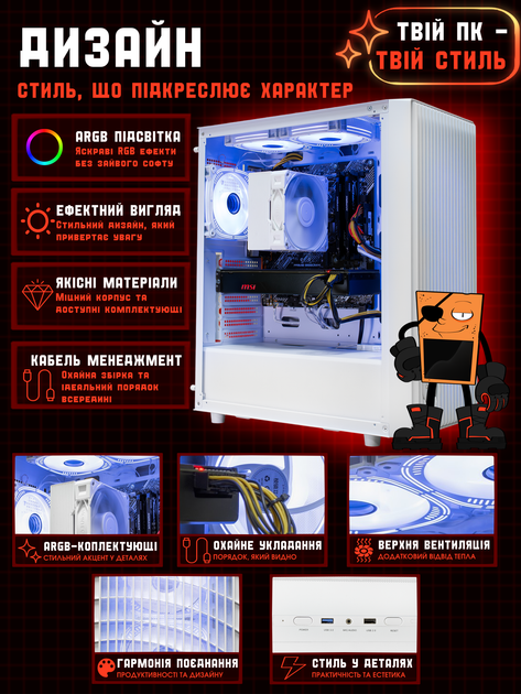 Игровой ПК EXA-TF Offer 56 (RX Vega 56 8GB / Ryzen 3 4100 / 16GB DDR4 / SSD 256GB) Б/У - изображение 9