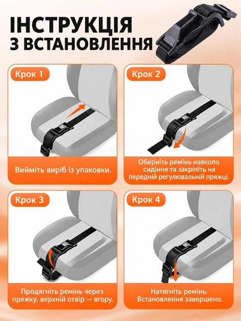 Адаптер ременя безпеки для вагітних в авто, регулятор-фіксатор ременя без тиску на живіт, автомобільний тримач для вагітних Чорний - зображення 8