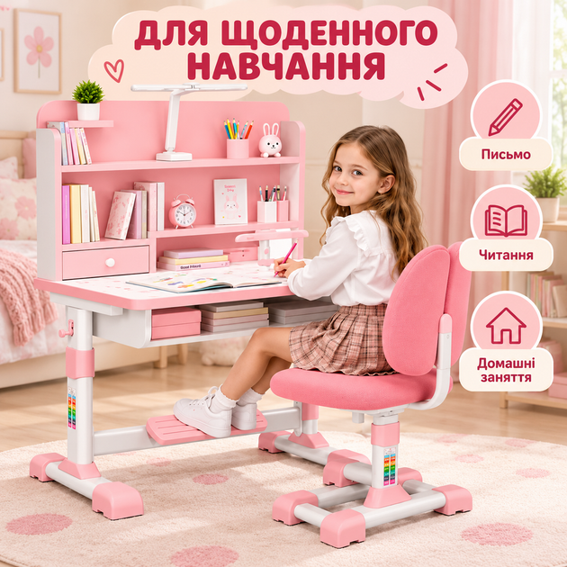 Детская парта со стулом (80×50 см) Розовая / Комплект мебели для учебы и творчества - Фото 3 Детская парта со стулом (80×50 см) Розовая / Комплект мебели для учебы и творчества - изображение 3