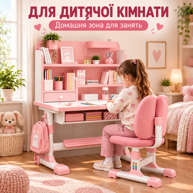 Детская парта со стулом (80×50 см) Розовая / Комплект мебели для учебы и творчества - Фото 5 Детская парта со стулом (80×50 см) Розовая / Комплект мебели для учебы и творчества - изображение 5