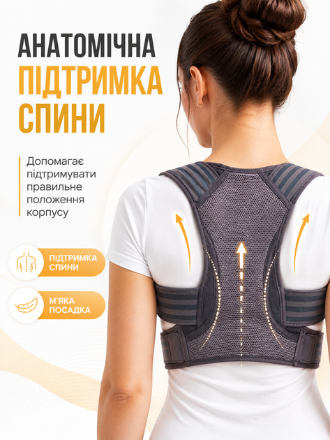 Корректор осанки для спины XL корсет ортопедический пояс осанки для спины анатомический коррекция осанки FILLBOSS - Фото 3 Корректор осанки для спины XL корсет ортопедический пояс осанки для спины анатомический коррекция осанки FILLBOSS - изображение 3
