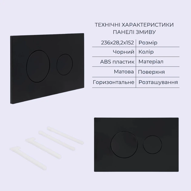 Готовое решение Qtap для ванной комнаты: подвесной унитаз Jay Rimless 485x360x320 + комплект инсталляции Standard (круглая кнопка Black) - изображение 5