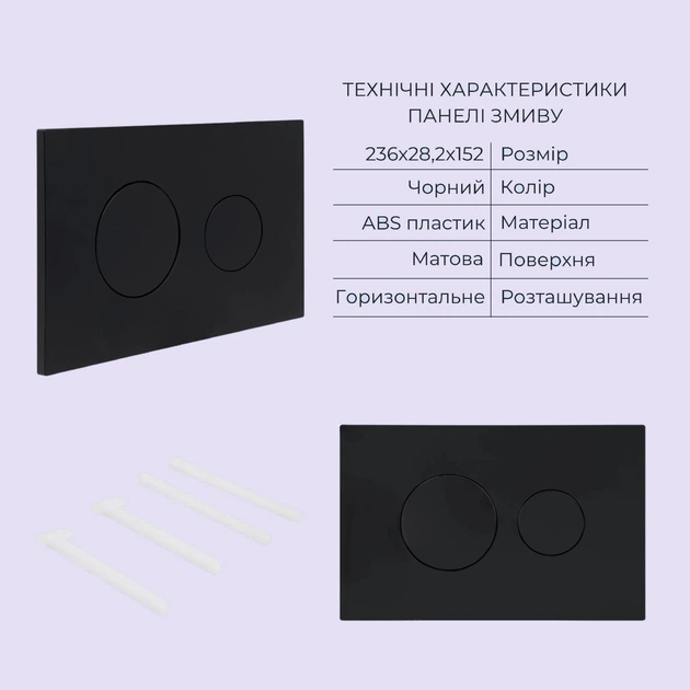 Готовое решение Qtap для ванной комнаты: подвесной унитаз Swan Rimless 520x360x320 + комплект инсталляции Standard (круглая кнопка Black) - изображение 5