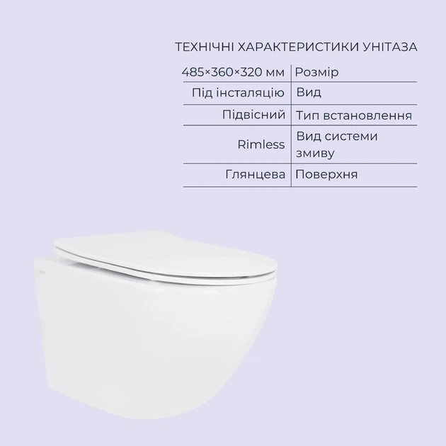 Готовое решение Qtap для ванной комнаты: подвесной унитаз Jay Rimless 485x360x320 + комплект инсталляции Standard (линейная кнопка Black) - изображение 3
