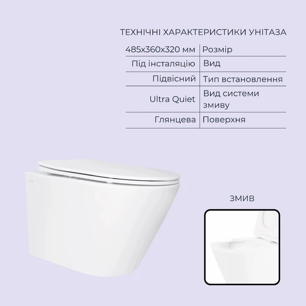 Готовое решение Qtap для ванной комнаты: подвесной унитаз Swan Ultra Quiet 485x360x320 + комплект инсталляции Standard (линейная кнопка White) - Фото 3 Готовое решение Qtap для ванной комнаты: подвесной унитаз Swan Ultra Quiet 485x360x320 + комплект инсталляции Standard (линейная кнопка White) - изображение 3