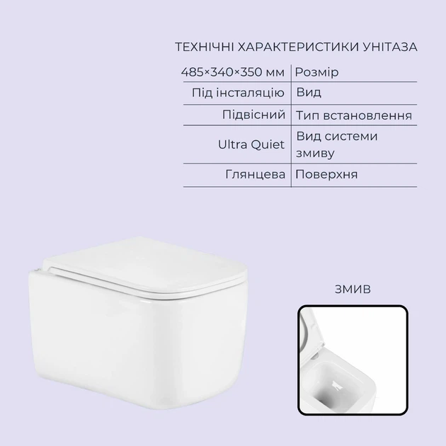Готовое решение Qtap для ванной комнаты: подвесной унитаз Gemini Ultra Quiet 485x340x350 + комплект инсталляции Standard (линейная кнопка Black) - изображение 3