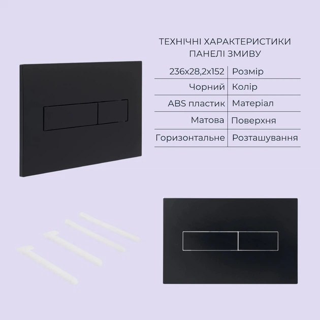 Готовое решение Qtap для ванной комнаты: подвесной унитаз Gemini Ultra Quiet 485x340x350 + комплект инсталляции Standard (линейная кнопка Black) - изображение 5