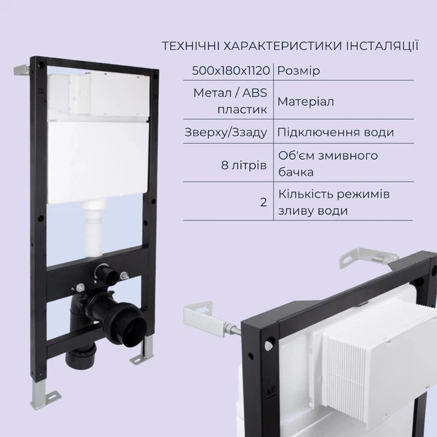 Готове рішення Qtap для ванної кімнати: підвісний унітаз Crow Ultra Quiet 485x340x290 + комплект інсталяції Standard (лінійна клавіша Black) - зображення 4