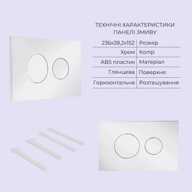 Готовое решение Qtap для ванной комнаты: подвесной унитаз Swan Rimless 520x360x320 + комплект инсталляции Standard (круглая кнопка Chrome) - изображение 5