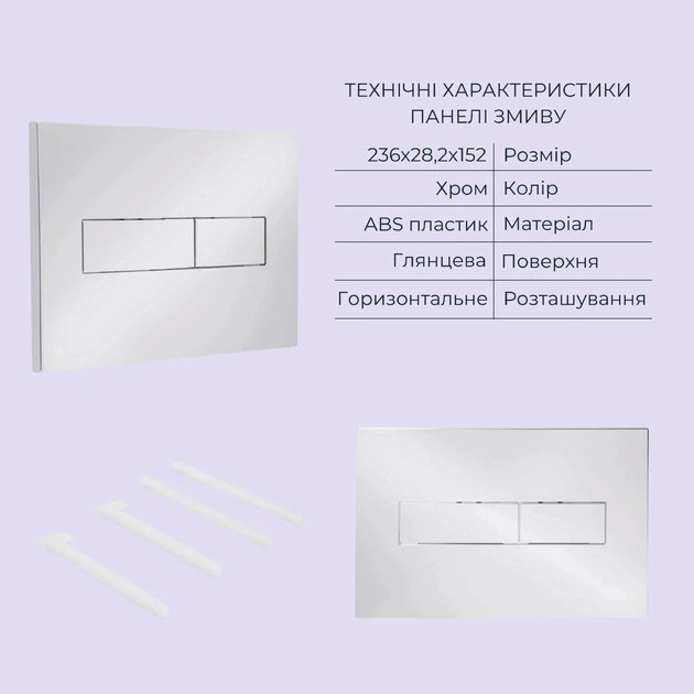 Готовое решение Qtap для ванной комнаты: подвесной унитаз Jay Ultra Quiet 485x360x320 + комплект инсталляции Standard (линейная кнопка Chrome) - изображение 5