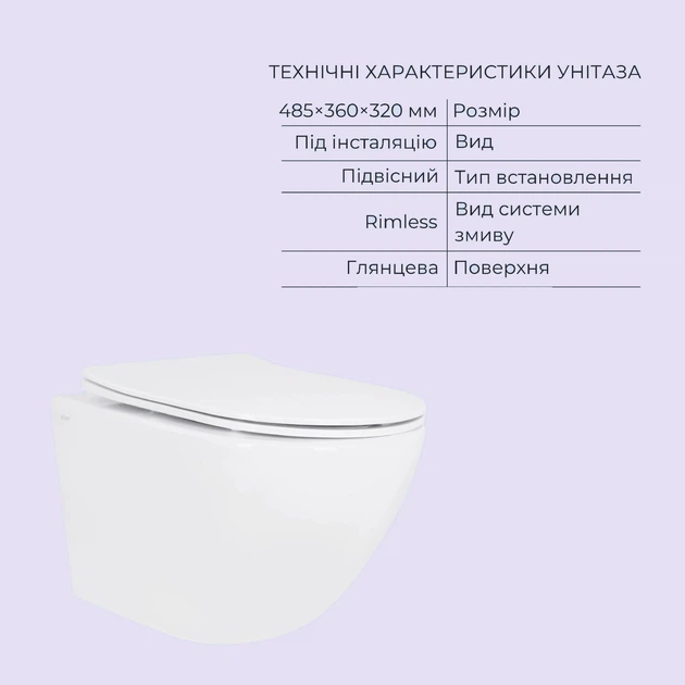 Готовое решение Qtap для ванной комнаты: подвесной унитаз Jay Rimless 485x360x320 + комплект инсталляции Standard (линейная кнопка Chrome) - изображение 3