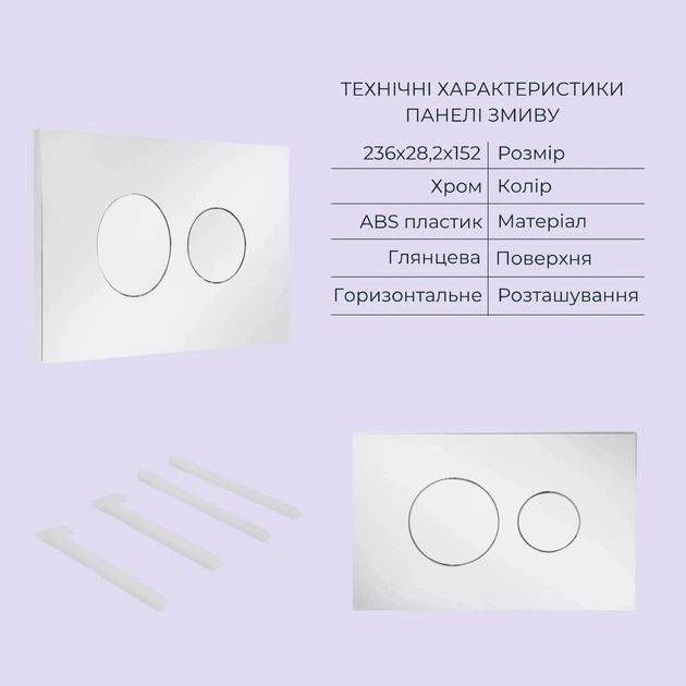 Готовое решение Qtap для ванной комнаты: подвесной унитаз Jay Ultra Quiet 485x360x320 + комплект инсталляции Standard (круглая кнопка Chrome) - изображение 5