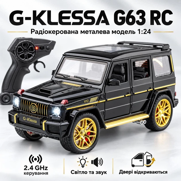 Радиоуправляемая машинка Mercedes-Benz AMG G63 G-Wagon 1:24 на пульте управления, металлическая модель Diecast, свет, звук, открывающиеся двери, внедорожник Mercedes для детей и коллекционеров - изображение 10