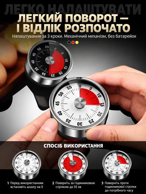 Надёжный механический таймер из нержавеющей стали | кухонный таймер | белый циферблат - изображение 3