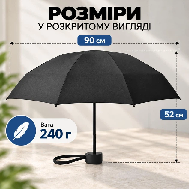 Складной карманный мини-зонт в футляре 90 × 52 см, 15 см в сложенном виде, 240 г, черный - Фото 3 Складной карманный мини-зонт в футляре 90 × 52 см, 15 см в сложенном виде, 240 г, черный - изображение 3
