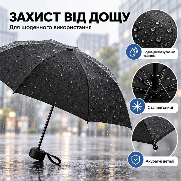 Складной карманный мини-зонт в футляре 90 × 52 см, 15 см в сложенном виде, 240 г, черный - Фото 4 Складной карманный мини-зонт в футляре 90 × 52 см, 15 см в сложенном виде, 240 г, черный - изображение 4
