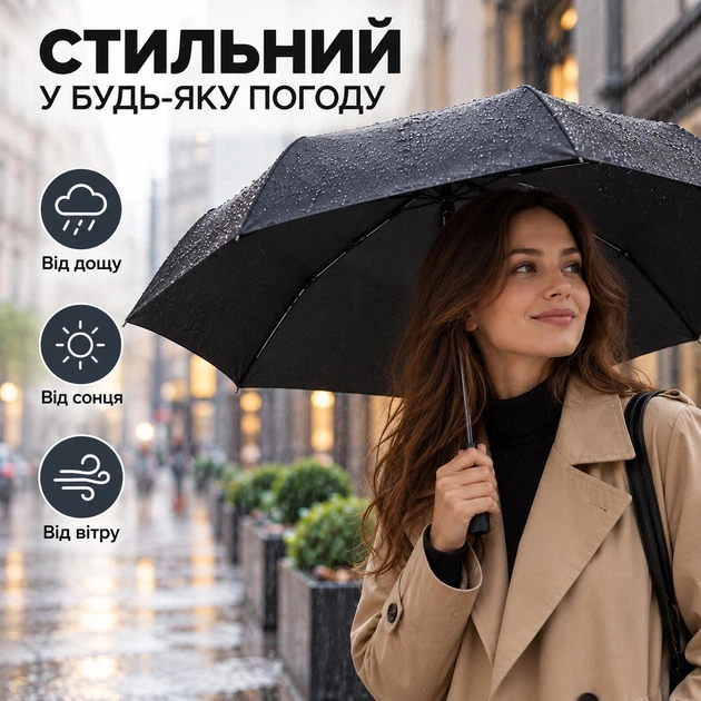 Складной карманный мини-зонт в футляре 90 × 52 см, 15 см в сложенном виде, 240 г, черный - Фото 7 Складной карманный мини-зонт в футляре 90 × 52 см, 15 см в сложенном виде, 240 г, черный - изображение 7