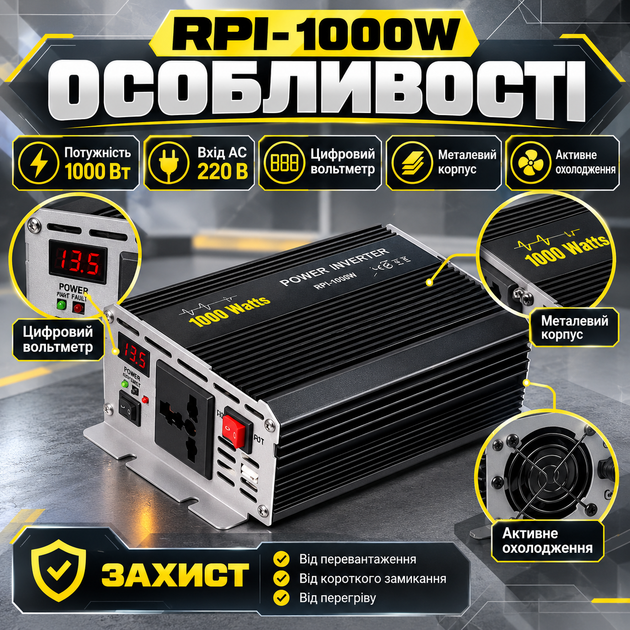 Блок питания AC DC 1000 Вт преобразователь тока от 220 В для автомобильного оборудования с цифровым вольтметром активным охлаждением защитой - изображение 2