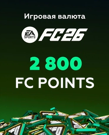 Игровая валюта EA Sports FC 26: 2800 FC Points - Фото 1 Игровая валюта EA Sports FC 26: 2800 FC Points - изображение 1