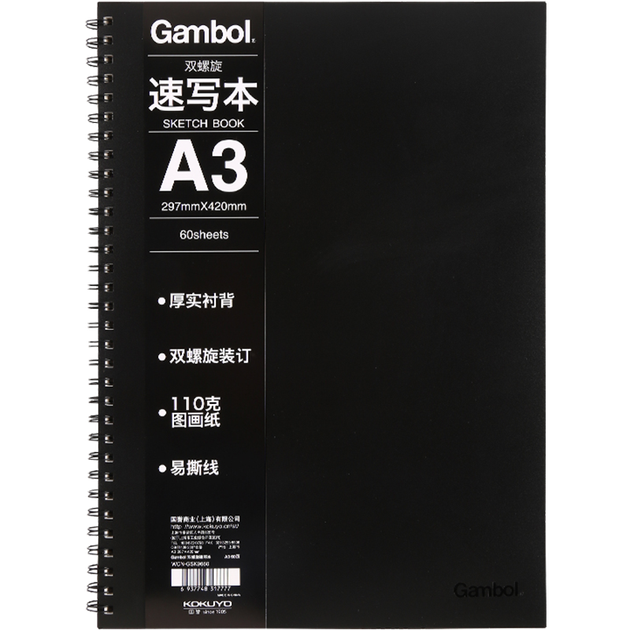 Двойная спиральная тетрадь KOKUYO Gambol для студенческого офиса, формат A3/60 листов, 1 тетрадь, WCN-GSK9660 - изображение 4