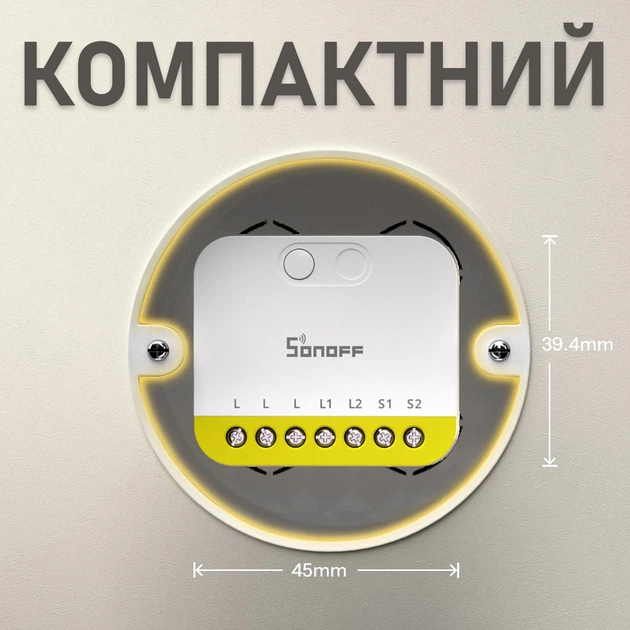 Двоканальне Zigbee реле Sonoff MINI-ZB2GS-L - Фото 6 Двоканальне Zigbee реле Sonoff MINI-ZB2GS-L - зображення 6